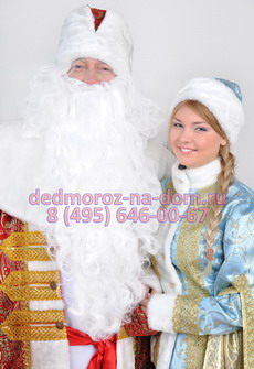 Костюмы Деда Мороза и Снегурочки -  Комплект «Боярский красно-золотой»